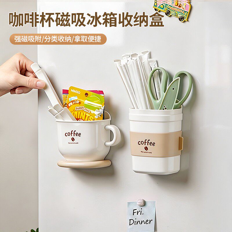 磁吸冰箱口袋收纳盒免打孔图片