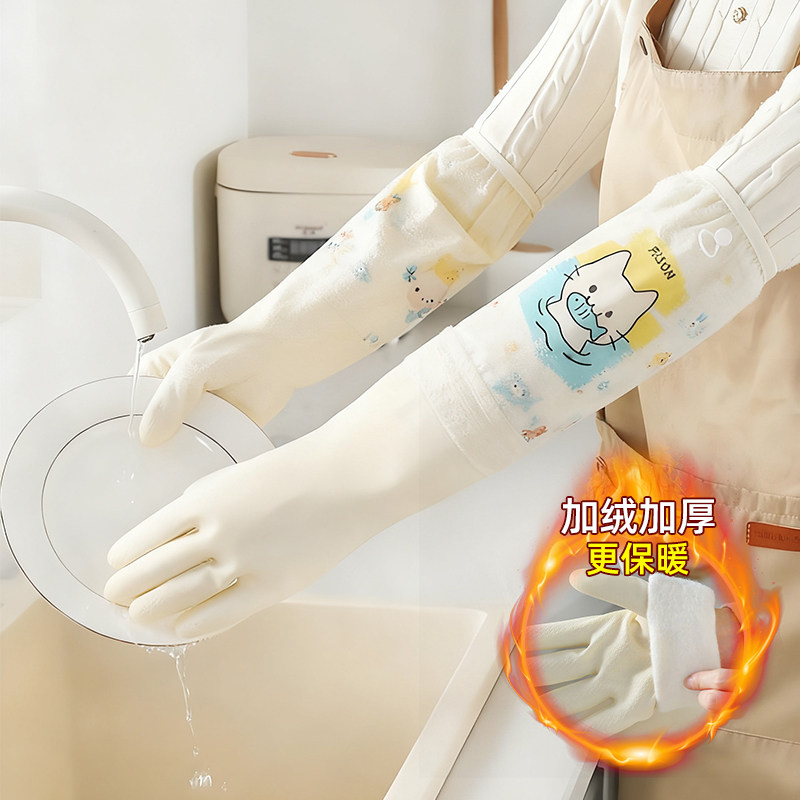 丁腈洗碗手套食品级秋冬加绒款耐用型清洁家务厨房刷碗洗衣服防水,家庭/个人清洁工具,常规家务手套,淘宝优惠券,粉丝福利购,淘宝优惠卷