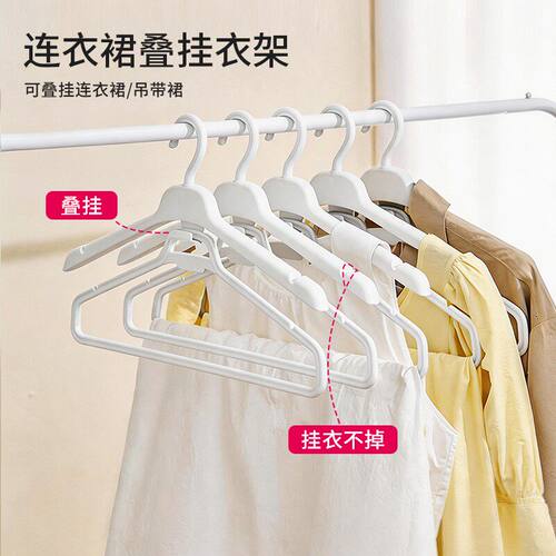 一体式挂架宿舍家用无痕防滑衣架