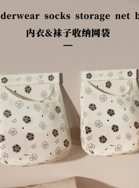 山茶花收纳网袋袜子挂袋门后收纳垃圾袋墙挂式杂物兜塑料袋储物用