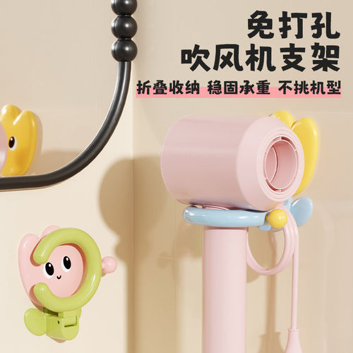 折叠万向吹风机支架伸缩镜柜解