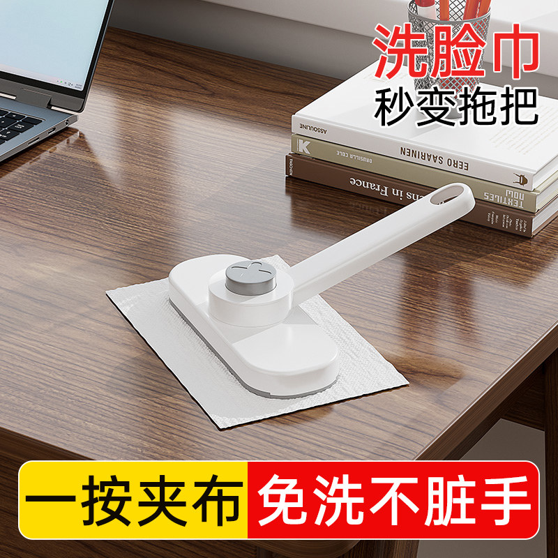 可旋转洗脸巾拖把可夹布家用清洁