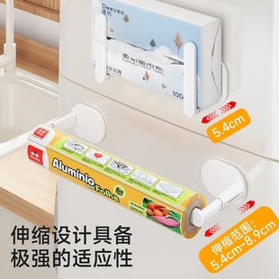 磁吸冰箱伸缩收纳架冰箱置物架收纳神器强力壁挂保鲜膜厨房纸巾架