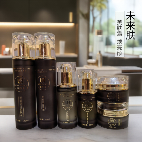 未来肤520套盒化妆品套装