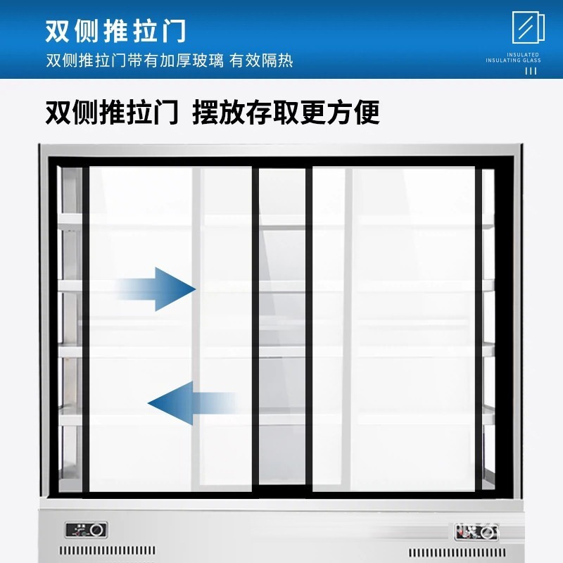 麻辣烫展示柜冷藏保鲜串串水果点菜柜商用立式冷冻推拉门风幕柜
