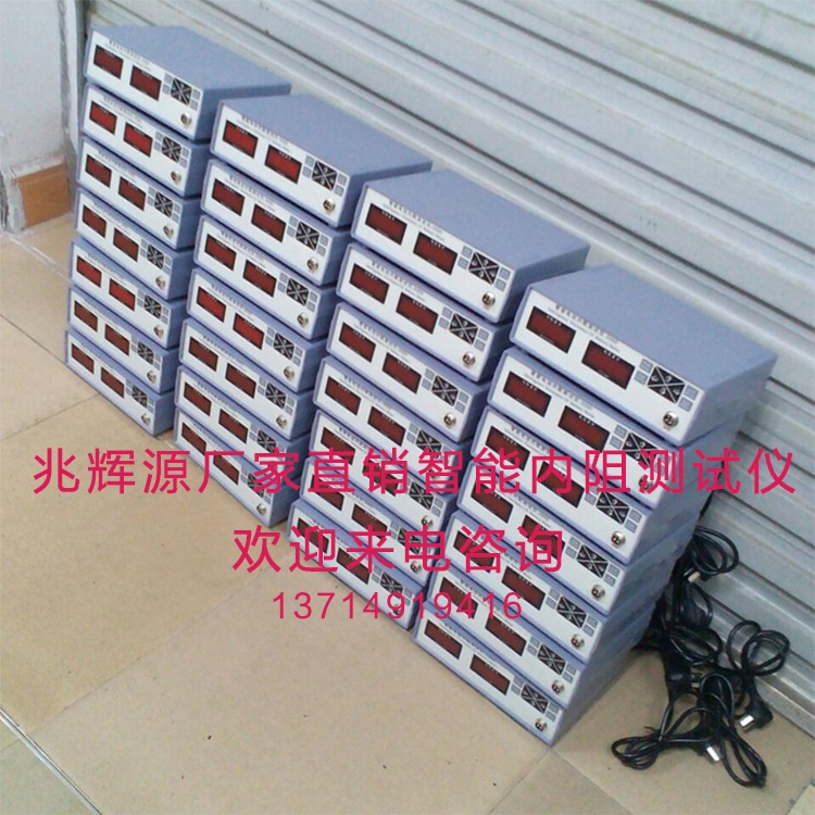智能电池内阻测试仪18650锂电池聚合物快速精准可报警内阻检测仪