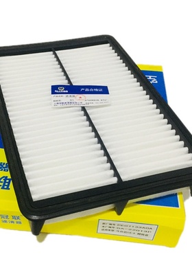 适用马自达CX-5阿特兹3昂克赛拉6CX-4空气滤芯格滤清器PE07133A0A