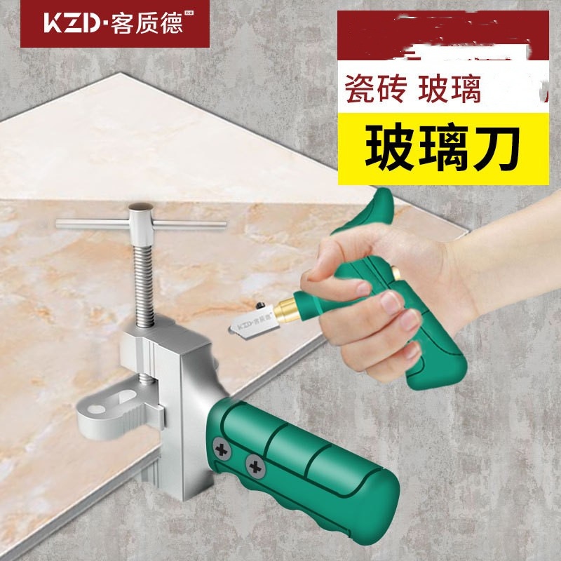 玻璃瓷砖开界器手握式玻璃刀套装瓷砖切割刀开片器分离器滚轮式