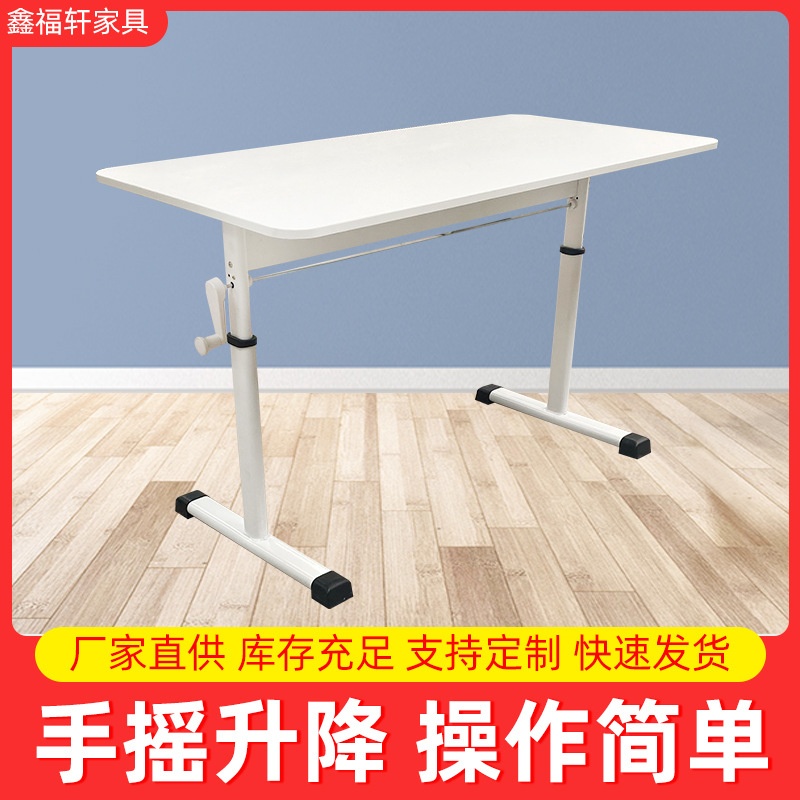 家用可升降电脑桌简约卧室办公桌居家办公升降桌手摇学习桌子