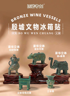 Xuanniao Oracle Bone Script Archaeological Blind Box Doll