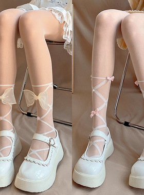 Lolita Cute Sweet Calf Socks Mid-Leg Kawai Thigh High Socks