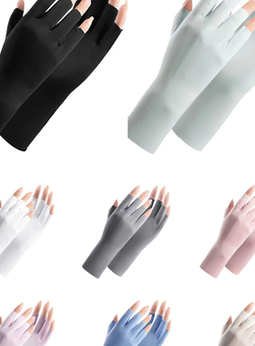 1 Pair Fingerless Summer Sunscreen UV Protection Multicolor