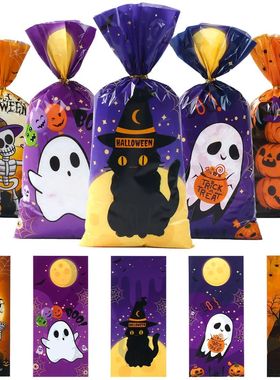 en Party Supplies Cookies Dessert Packaging Baking Decor Bag