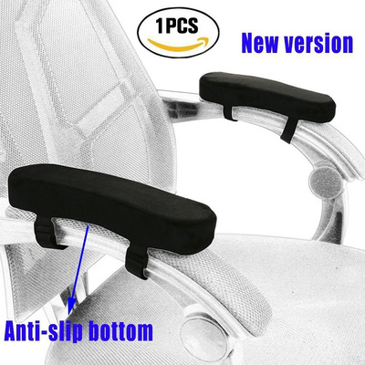 Single seat glove, memory cotton elbow, chair armrest pad