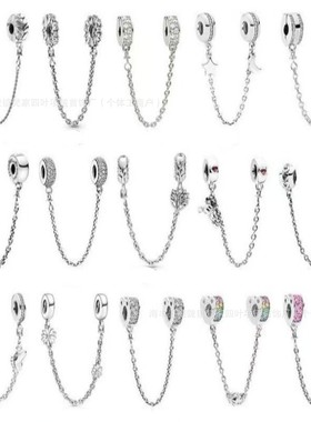 925 original bracelet, 925 silver safety chain series