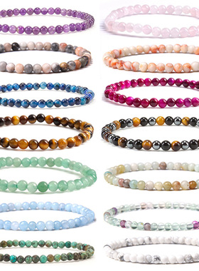 跨境专供4mm天然紫水晶石手链简约单圈虎眼石玛瑙串珠手链饰品