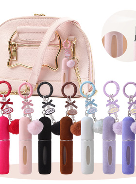 Plush bag hanging perfume bottle key chain 5ML perfume sub