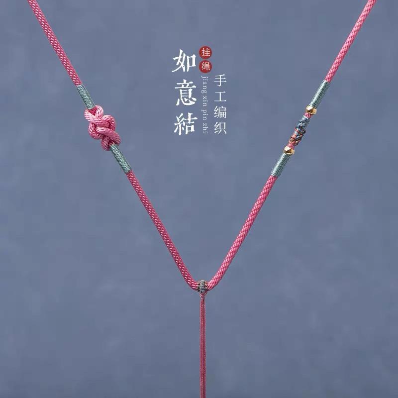 手工编织挂绳女款高档编绳项链可穿黄金翡翠吊坠复古如意结毛衣链