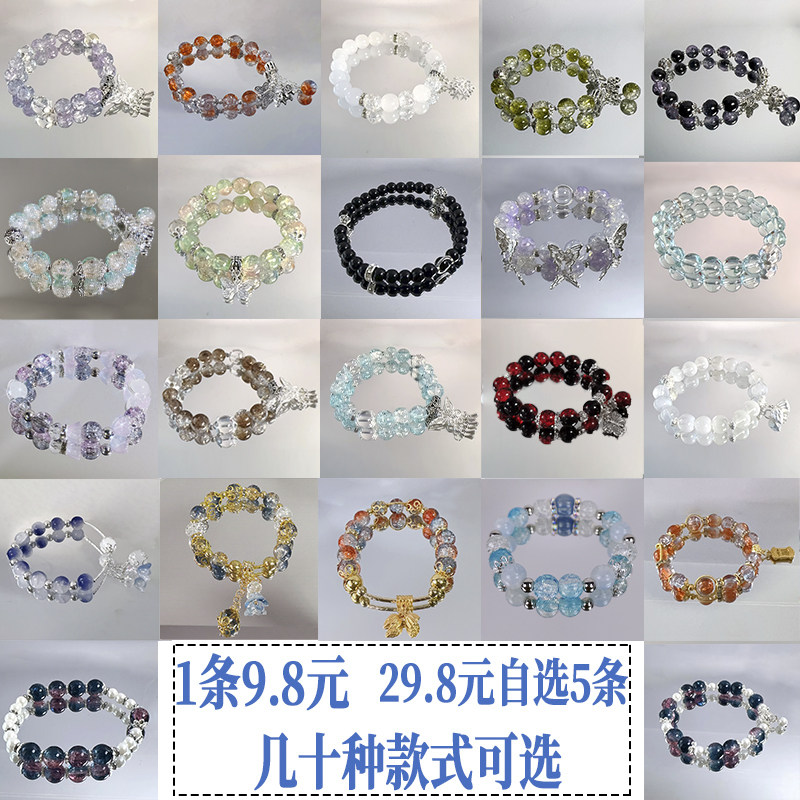 千澜轻奢淄博琉璃水晶手串盘玩国风新中式彩色多巴胺珠手链女学生图片