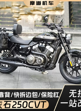 奔达灰石250CVT改装复古头盔包折叠靠背快拆边包防水帆布包保险杠