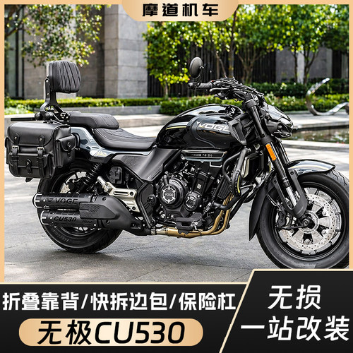 无极CU530边包复古头盔快拆防水