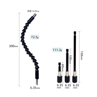 组合套装 黑帽h3pcs银小拐银大拐红软轴黑软轴