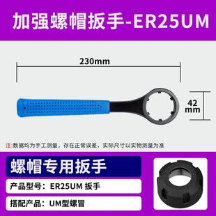 50拉钉扳手轴承螺帽ER16A 2F5 BT30 40UM内孔27.5