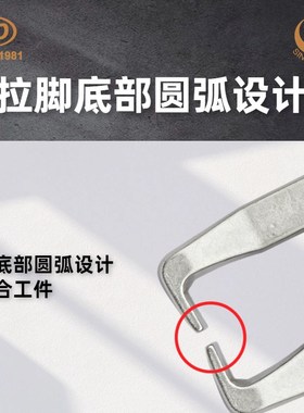 轴承拉马拆拔h器 横梁二爪拉马五件套TD0804B  品质放心