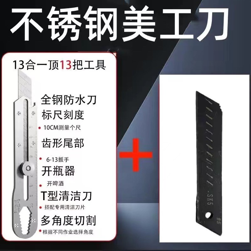 新款多功能不i锈钢美工刀工业级重型加厚壁纸刀锋利介刀