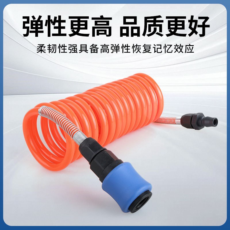 空压机高压PU气管m防冻防爆气泵快速接头气动软管打气筒4mm弹簧管