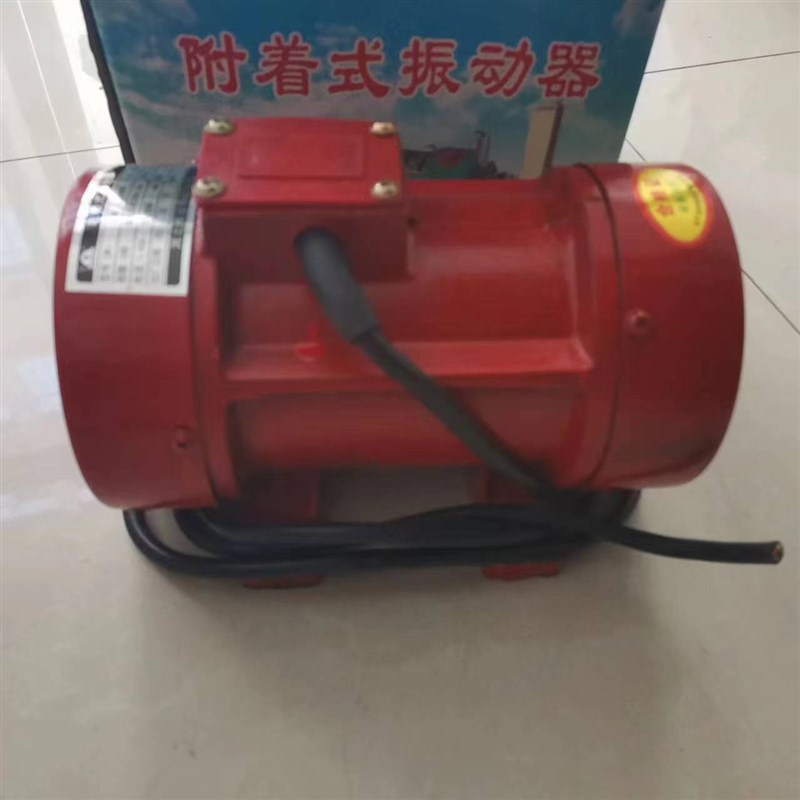 附着式振打电g机仓壁振动器除尘器震打电机收尘罐震动器