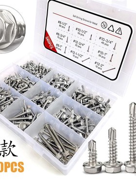400pcs/380pcs/410不锈钢六角J钻尾自攻钉组合套装螺钉盒装