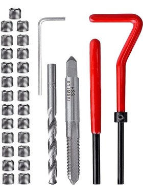 30PCSc螺套丝锥修复器 螺纹修补螺纹修复工具套 M5 M6 M8 M10 M12