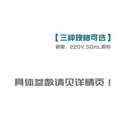 浴霸排风机电机纯铜马达通用小型换气风扇强力抽风机配件220V50W