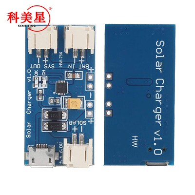 500MA 迷你太阳能锂电池 USB充电板CN3065 MINI充电模块