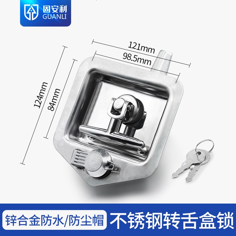 MS858不锈钢工具箱工程车v箱式汽车门方锁工程机械门锁T型房车柜