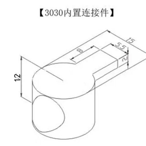 铝型材口哨连接h件铝型材内置连接件铝型材配件 3030 4040