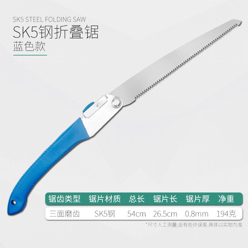 锯子家用小型手持手锯木工u锯快速锯木神器万能锯万用锯树手工小