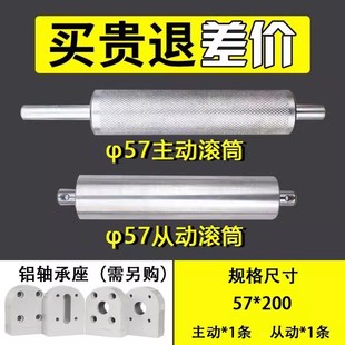 76主从动滚筒57从动q辊筒流水线输送带滚轮皮带输送机镀锌传动滚