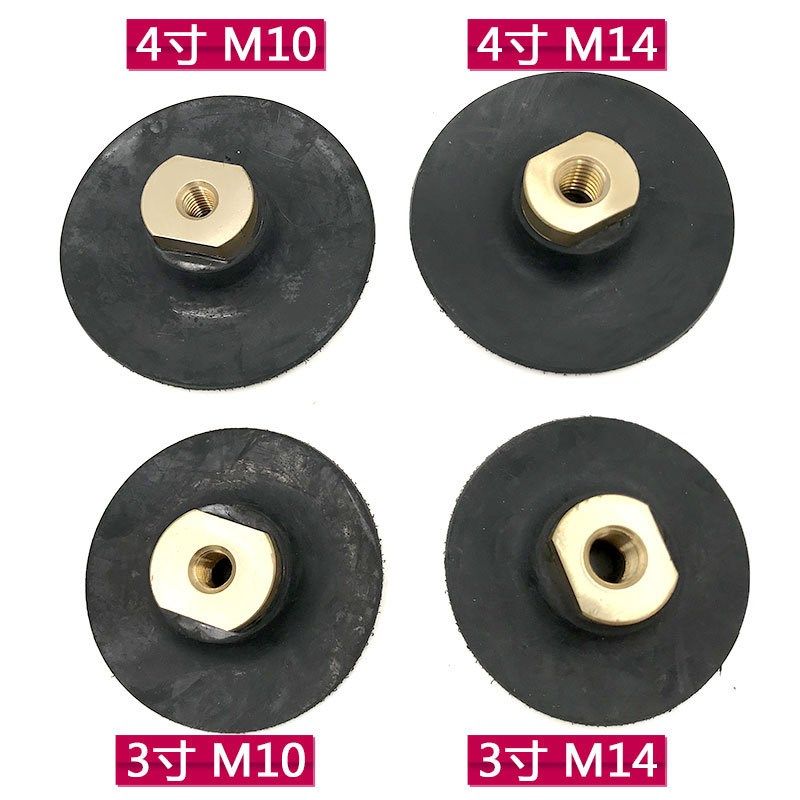 角磨机自粘盘植绒弯曲石材抛光水磨片鹅卵石胶吸盘软橡胶粘盘,标准件/零部件/工业耗材,抛光轮,淘宝优惠券,粉丝福利购,淘宝优惠卷