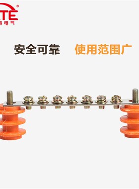 60*M10半杆 一边螺杆一边螺母 黄色低压G绝缘座 零地排绝缘柱KT06