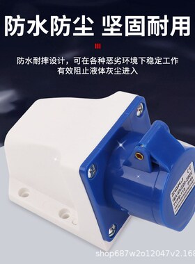 工业明装a插座3孔16A3X16A航空插头插座防水IP44 ZQ-113