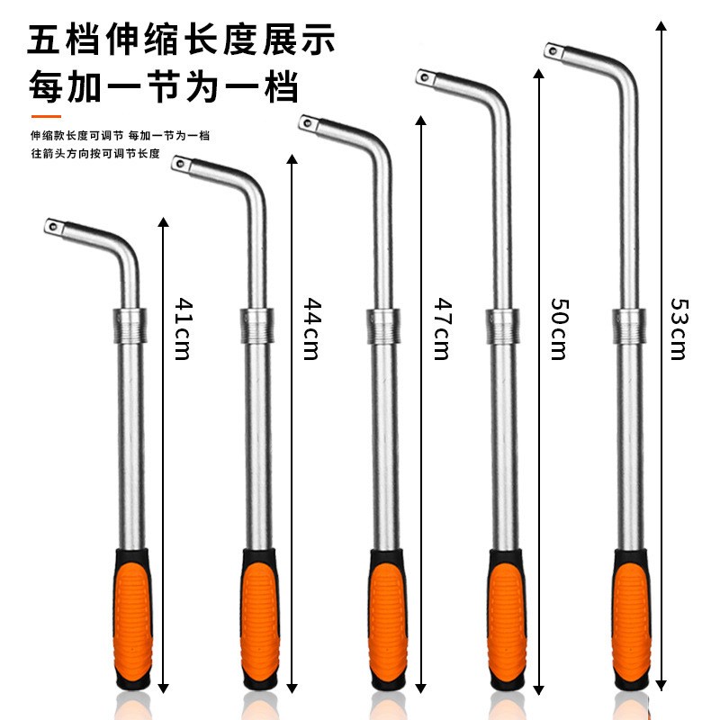 轮胎扳手省d力拆卸汽车用换胎工具L型加长伸缩17/19/21/23mm套筒