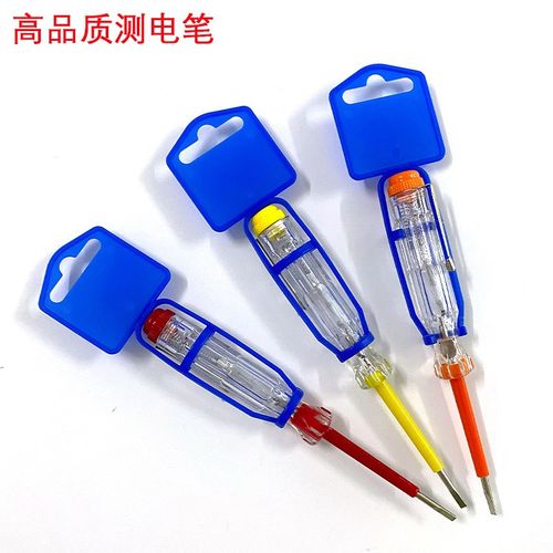 家用线路检d测试电笔 透明亮灯感应电笔 小型电工透明测电笔