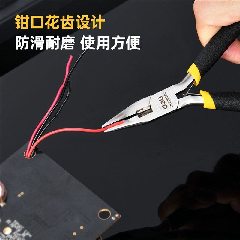 迷你尖嘴钳diy手工专用小钳子剥线绕线J针嘴钳4.5寸剪线斜嘴钳