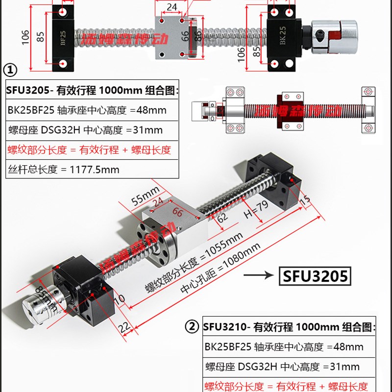 滚珠丝杆螺母导l轨滑块组合套装模组滑台安装简单