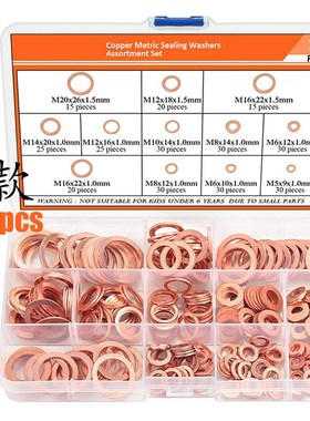 盒装 225PfCS/295PCS/260PCS/580PCS/300PCS螺丝盒装 垫圈套装