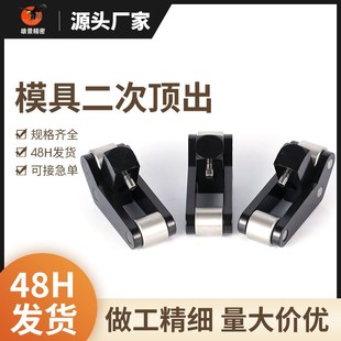 EPAC模板f加速器模具配件二次顶出装 25耐磨加硬快速盘起器 置EP20