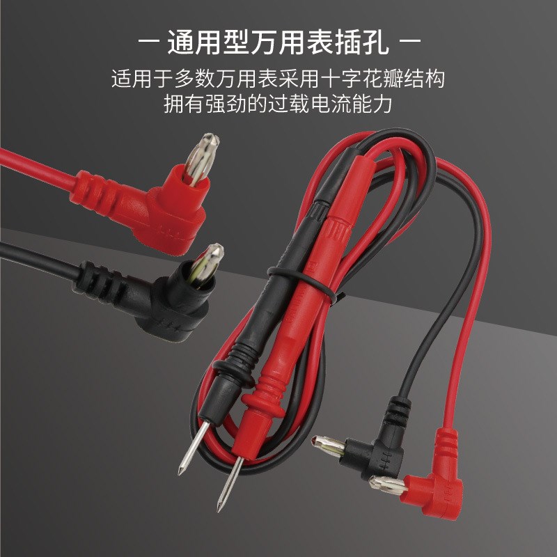 万用表表针线10A 数字万用表y笔1000V表笔线 表笔测试连接线