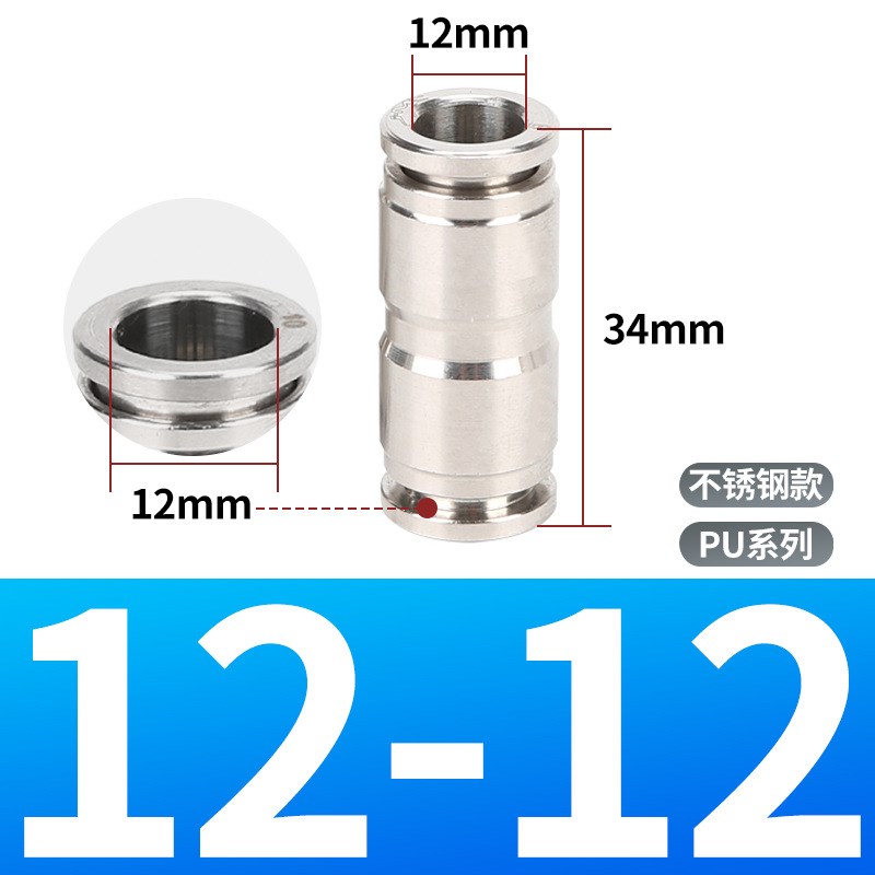 304不锈b钢气动接头PG8-6气管二通快速PM隔板快插PU4 10mm 12 PV1